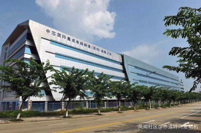 中芯國(guó)際深圳廠成功引進(jìn)荷蘭光刻機(jī)，助力高端芯片制造